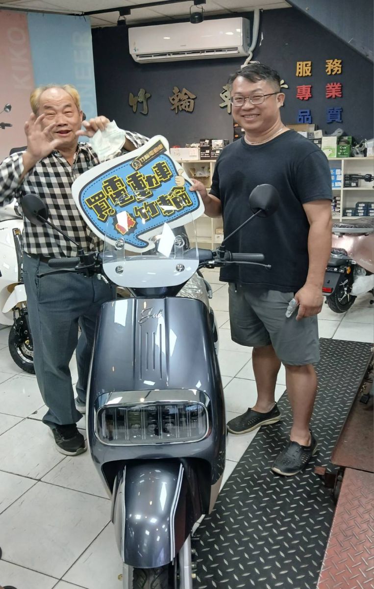 拉風
