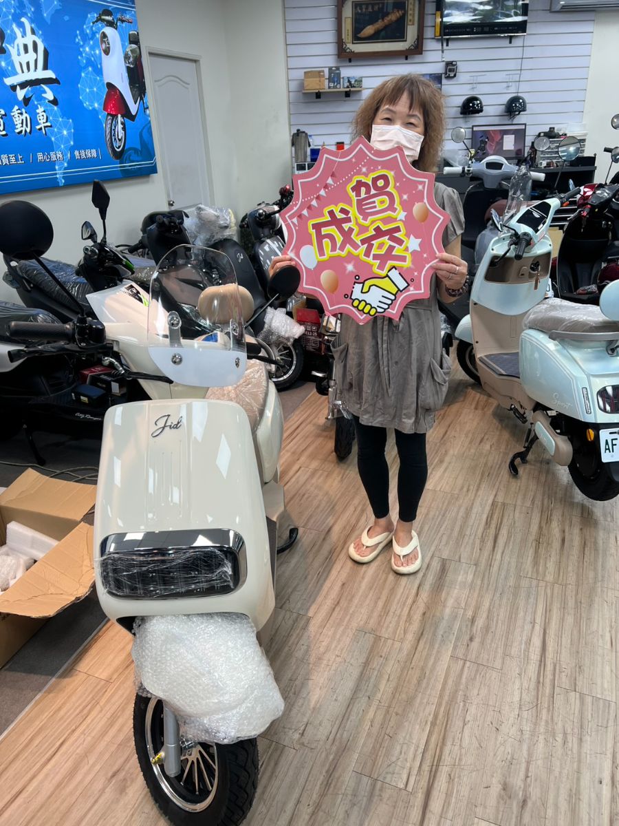 拉風