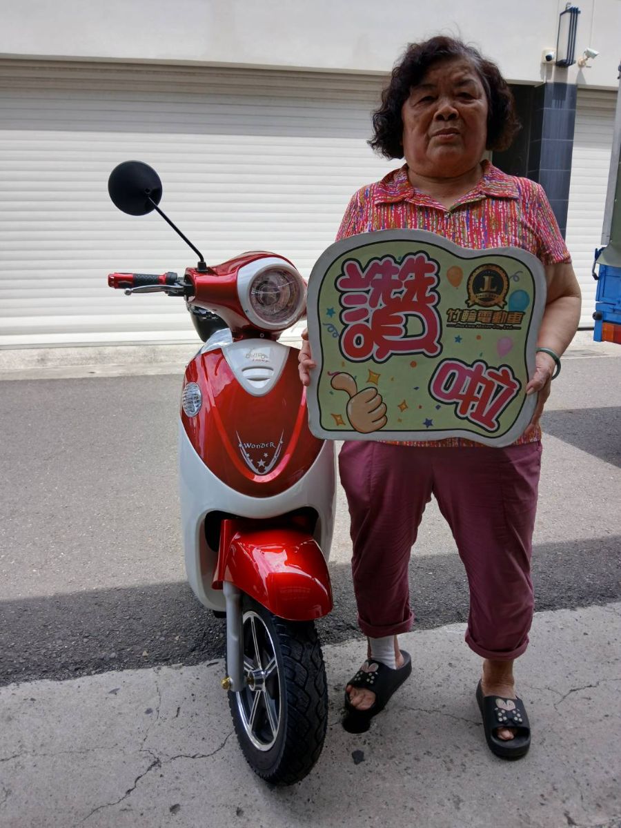 QQ-P