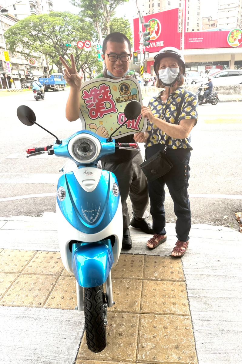 QQ-P