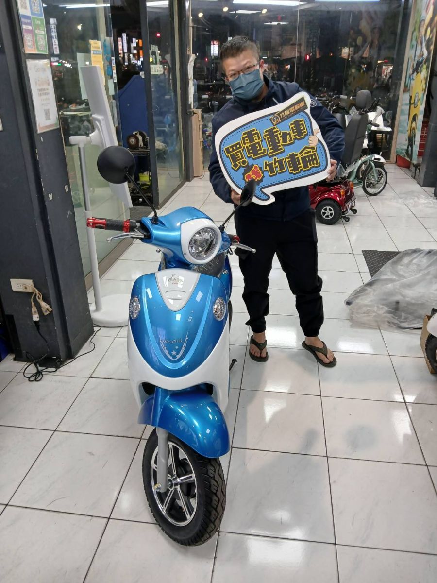 QQ-P