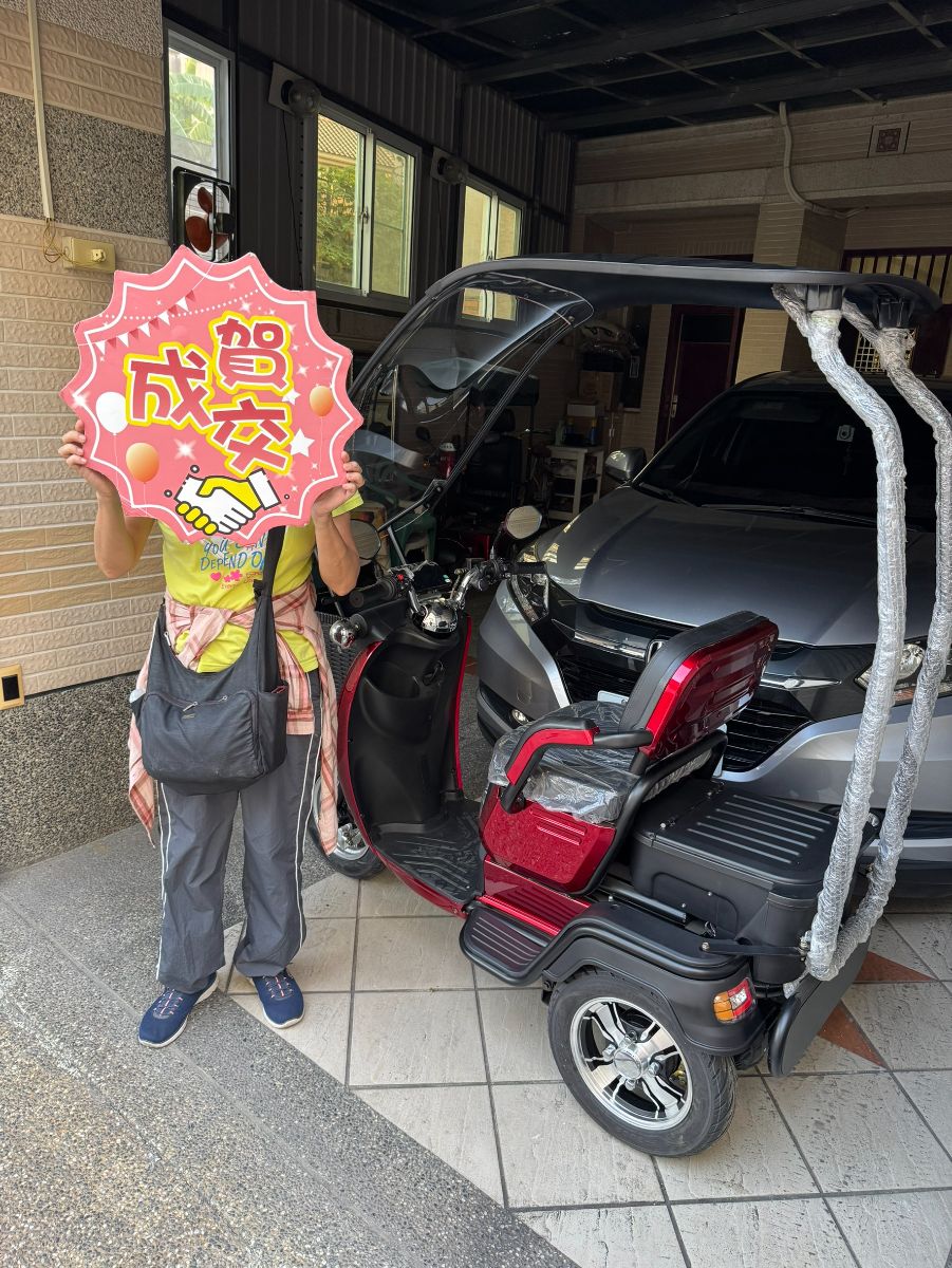 炫龜